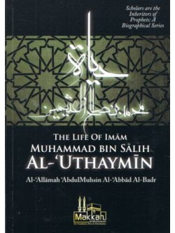 The Life of Imaam Muhammad bin Saalih al-'Uthaymeen